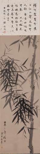 Liang Hancao(1898-1975) Ink On Paper