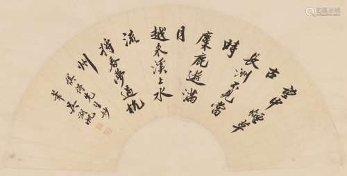 Wu Hufan(1894-1968) Ink On Paper