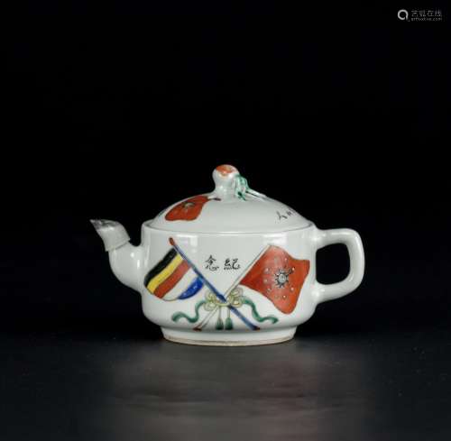 Republic-A Famille-Glazed Flag Tea Cup With Cover