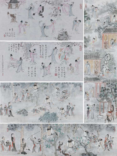 Gao Ma De(1917-2007) Ink And Color On Pape