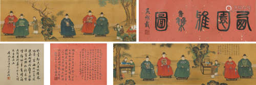 Attributed To Xie Huan(1346-1430) Ink And Color On Silk