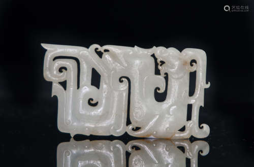 Han- A White Jade Carved Dragon Pendant