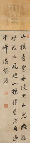 Kangxi (1662-1772) Calligraphy