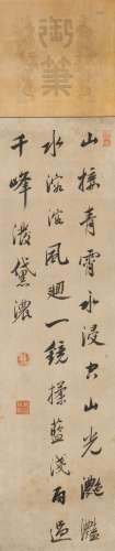 Kangxi (1662-1772) Calligraphy
