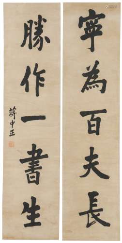 Attributed To Jiang Zhong Zheng(1887-1975) Ink on Paper