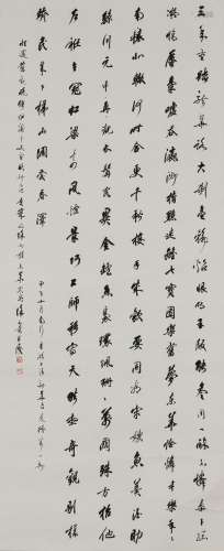 Xu Bang Da(19112012) ink On Pape