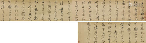 Anonymous (Possible Dong Qichang) - Calligraphy