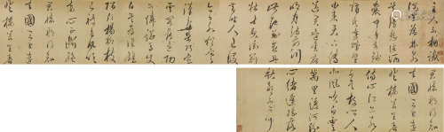 Anonymous (Possible Dong Qichang) - Calligraphy
