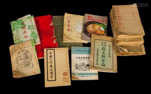 Late Qing/Republic- Feng Shui,Numerology,Medicine ,total of 19 books
