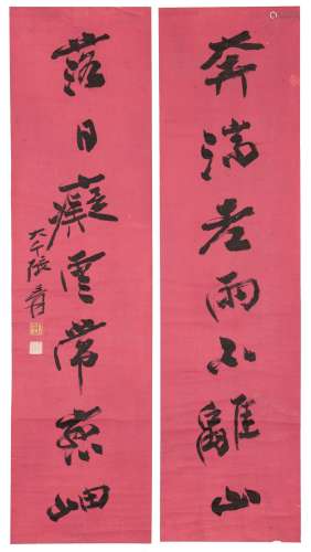 Zhang Daqian(1899-1983) Calligraphy