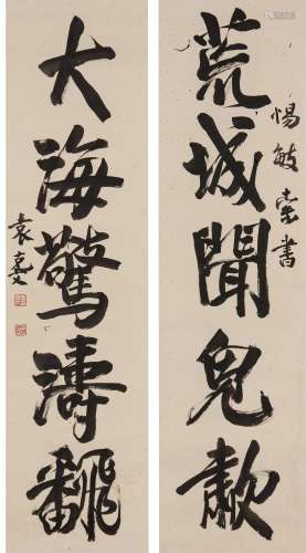 Yuan Kewen(1889-1931) Calligraphy Couplet