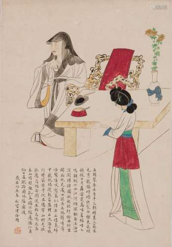 Pu Quan(1913-1991) In And Color On Paper