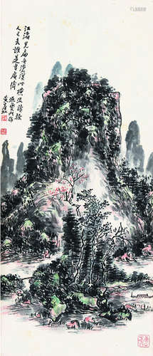 黄宾虹 山水 立轴