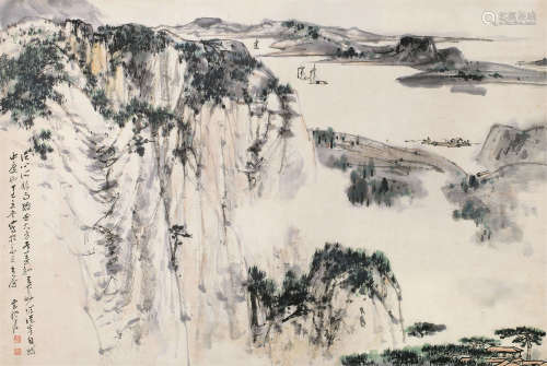 晏济元 丁巳-1977年作 山水 轴