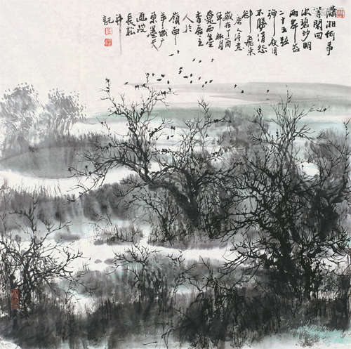 李长松 山水 软片