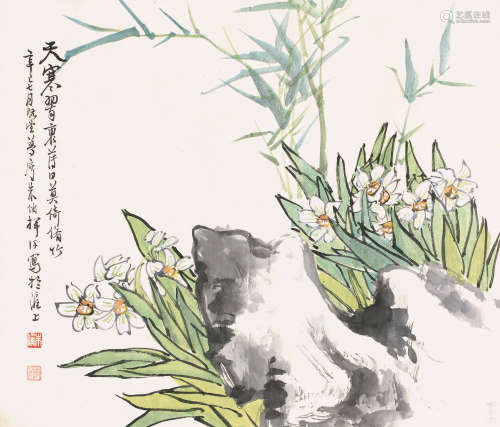 朱偁 辛巳-1881年作 水仙 镜片