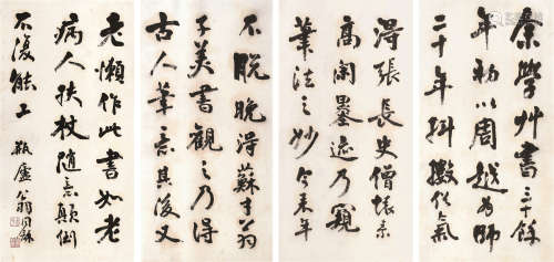 翁同龢（1830～1904） 得苏舜钦笔意 立轴 水墨纸本