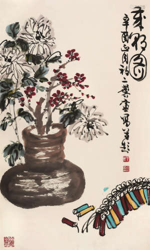 许麟庐（1916～2011） 辛酉（1981年）作 岁朝图 立轴 设色纸本