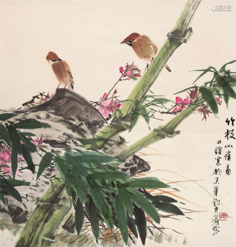 田镛（b.1938） 竹枝山雀图 立轴 设色纸本