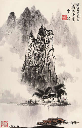 白雪石（1915～2011） 漓江渔家 立轴 设色纸本