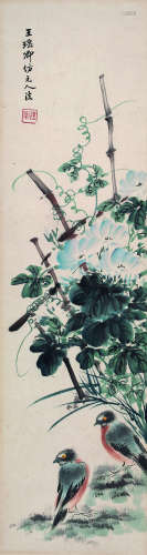 王瑶卿（1881～1954） 篱前双雀 立轴 设色纸本