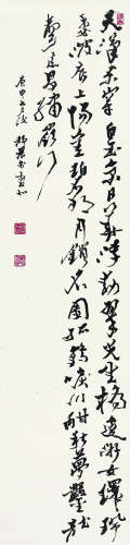 邰静农（1903～1990） 庚申（1980年）作 行书诗 镜心 水墨纸本