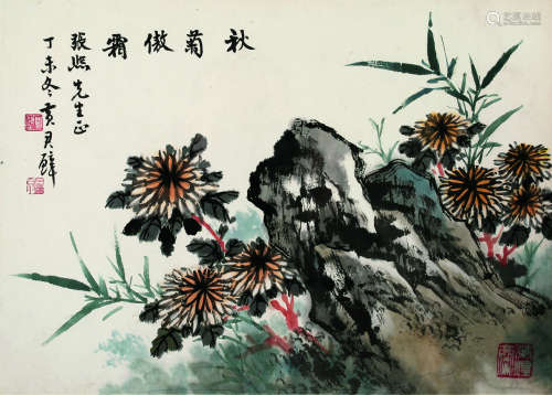 黄君璧（1898～1991） 丁未（1967年）作 秋菊傲霜 镜框 设色纸本