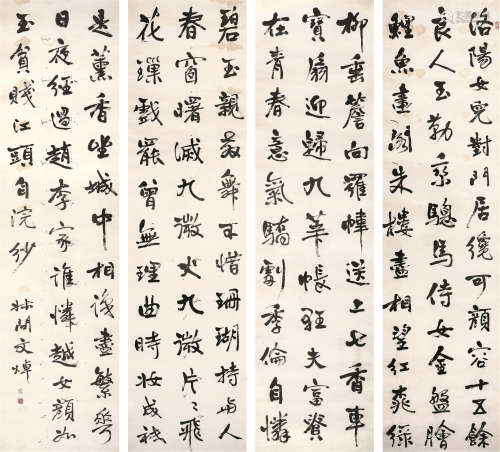 郑文焯（1856～1918） 书法 四屏立轴 水墨纸本