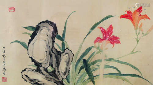 马晋（1900～1970） 丁亥（1947年）作 萱草 镜心 设色绢本
