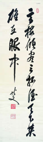 伊藤博文（1841～1909） 书法 立轴 水墨绫本