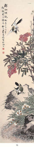 袁琴孙（1902～1971） 群仙祝供 立轴 设色纸本