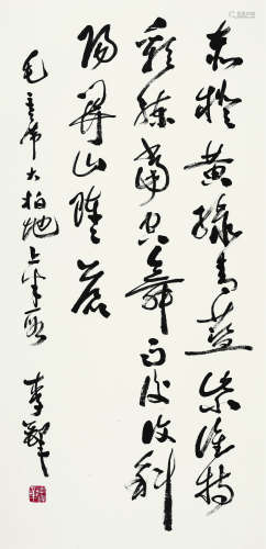 李铎（b.1930） 毛主席诗 立轴 水墨纸本