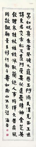 张海若（1877～1943） 隶书诗句 立轴 水墨纸本
