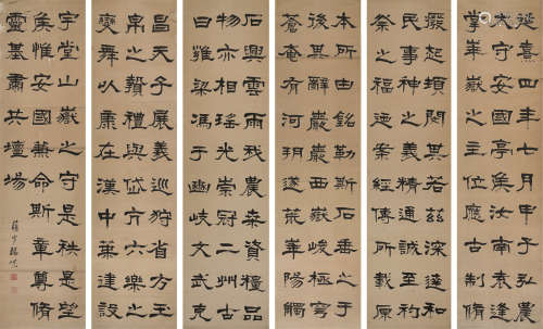 杨岘（1816～1896） 甲子（1864年）作 隶书六屏 立轴 水墨纸本
