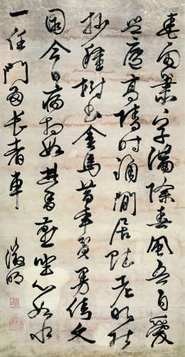 文徵明（1470～1559） 行书诗 立轴 水墨纸本