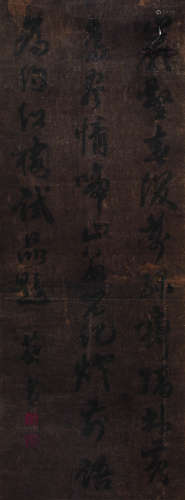 蔡襄（1012～1067）传 行书诗 立轴 水墨纸本