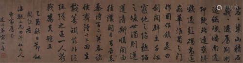 宋伯鲁（1854～1932） 乙酉（1885年）作 节录剑阁铭 镜框 水墨纸本