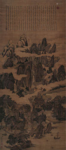 弘旿（1743～1811） 太虚圣景 立轴 设色绢本