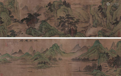 钱杜（1764～1845） 壬午（1822年）作 江山揽胜 手卷 设色绫本