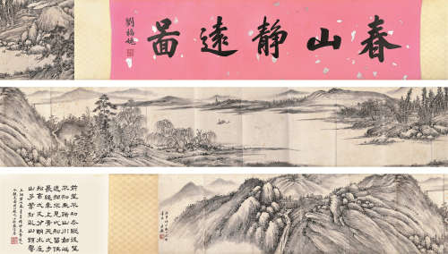 王鉴（1598～1677） 戊申（1668年）作 拟巨然笔法 手卷 水墨纸本