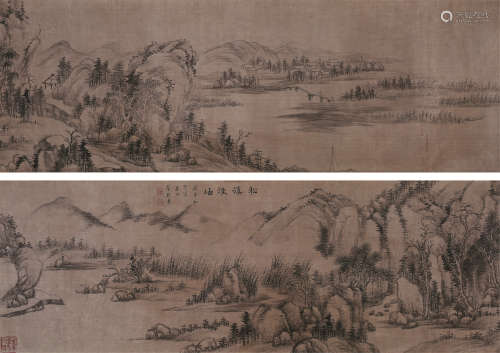 董邦达（1696～1769） 戊子（1768年）作 松溪烟岫图 手卷 水墨绫本