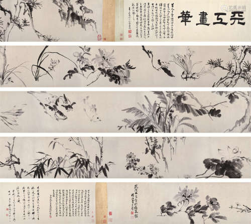 李鳝（1686～1756） 乾隆九年（1744年）作 花卉 手卷 水墨纸本