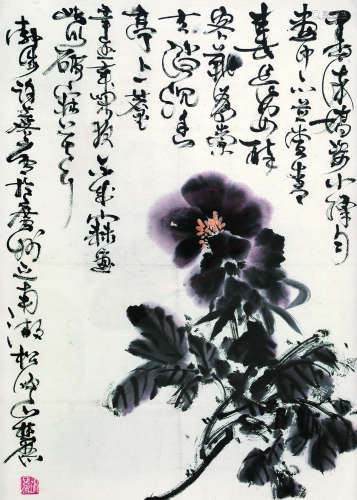 许麟庐（1916～2011） 辛酉（1981年）作 墨牡丹 镜框 设色纸本