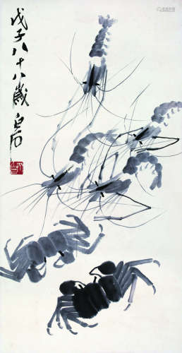 齐白石（1864～1957） 戊子（1948年）作 虾蟹 镜心 水墨纸本