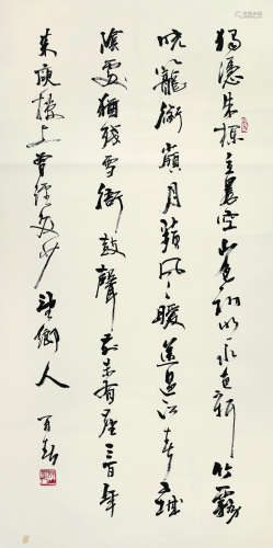 杨再春（b.1943） 行书诗 镜心 水墨纸本