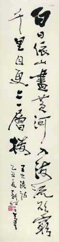费新我（1903～1992） 乙丑（1985年）作 王之焕诗 镜框 水墨纸本