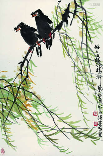 张世简（1926～2009） 癸酉（1993年）作 柳荫双鸦 立轴 设色纸本