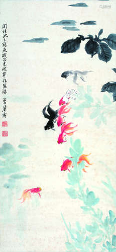 汪亚尘（1894～1983） 鱼戏图 立轴 设色纸本