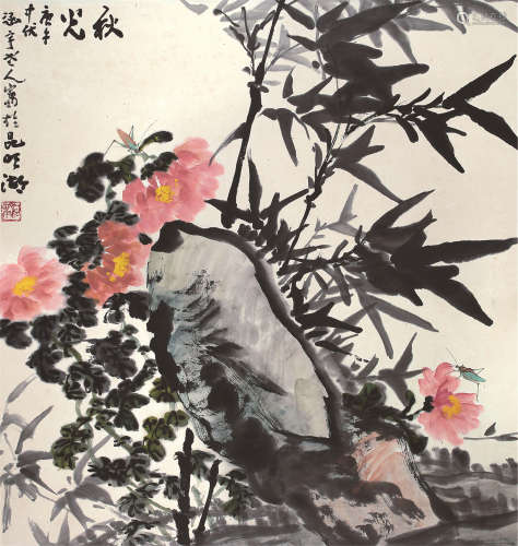 何涵宇（b.1910） 庚午（1990年）作 秋光 立轴 设色纸本