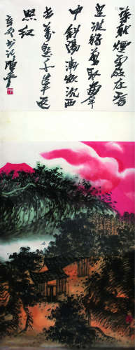 陈平（b.1960） 辛卯（2011年）作 斜阳染烟霞 镜框 设色纸本